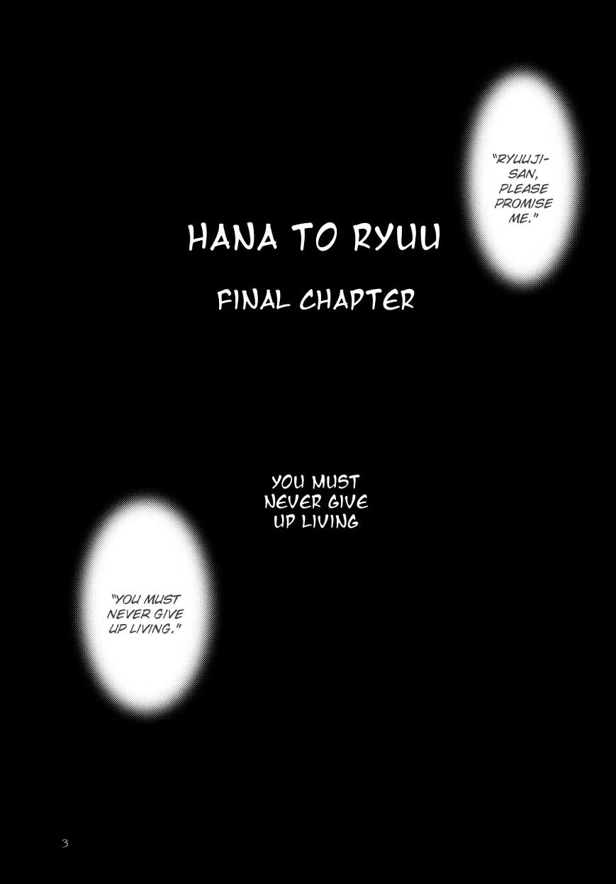 Hana To Ryuu - Vol.4 Chapter 23 : [End]