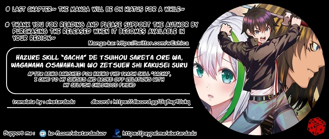 Hazure Skill “Gacha” De Tsuihou Sareta Ore Wa, Wagamama Osananajimi Wo Zetsuen Shi Kakusei Suru - Chapter 16.3