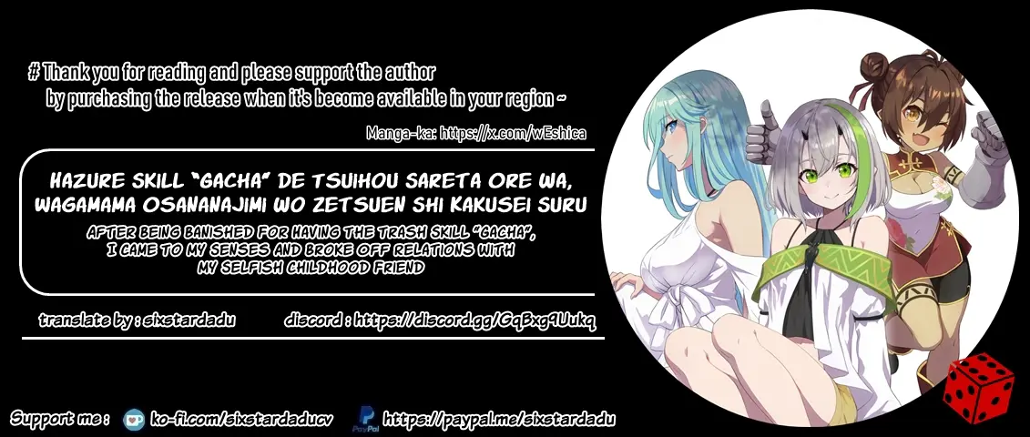 Hazure Skill “Gacha” De Tsuihou Sareta Ore Wa, Wagamama Osananajimi Wo Zetsuen Shi Kakusei Suru - Chapter 19.2