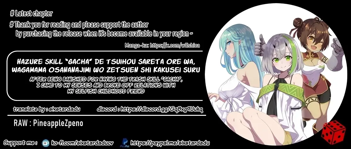 Hazure Skill “Gacha” De Tsuihou Sareta Ore Wa, Wagamama Osananajimi Wo Zetsuen Shi Kakusei Suru - Chapter 22.2