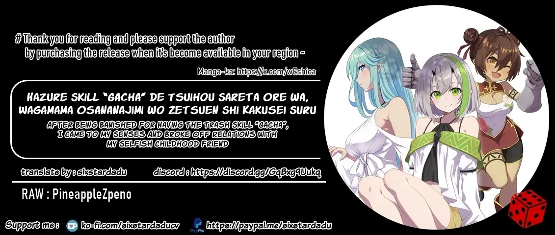 Hazure Skill “Gacha” De Tsuihou Sareta Ore Wa, Wagamama Osananajimi Wo Zetsuen Shi Kakusei Suru - Chapter 21.2