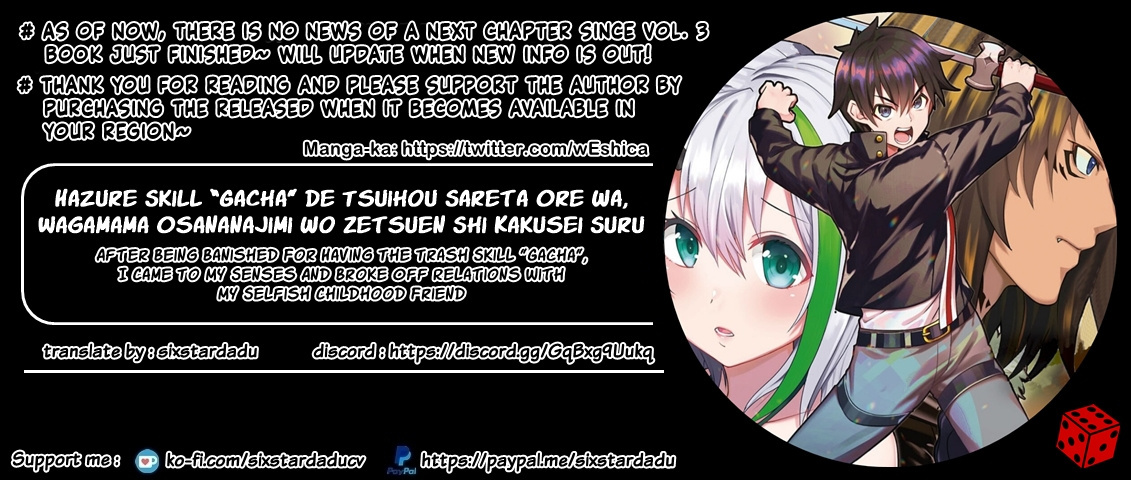 Hazure Skill “Gacha” De Tsuihou Sareta Ore Wa, Wagamama Osananajimi Wo Zetsuen Shi Kakusei Suru - Chapter 15.3