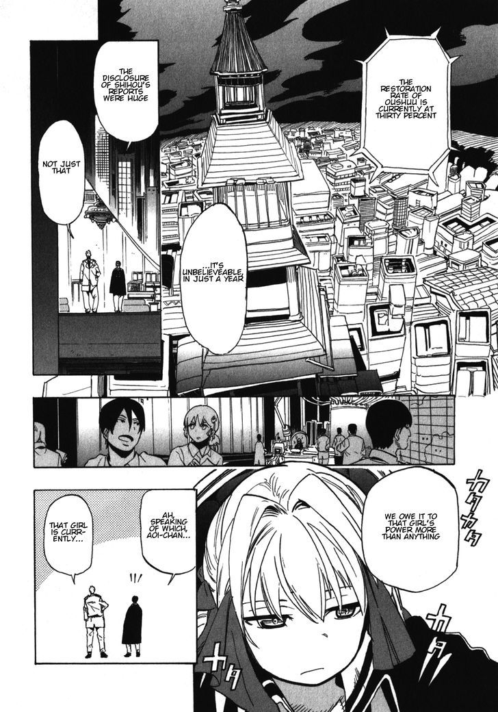 Asamiya-San No Imouto - Vol.3 Chapter 21