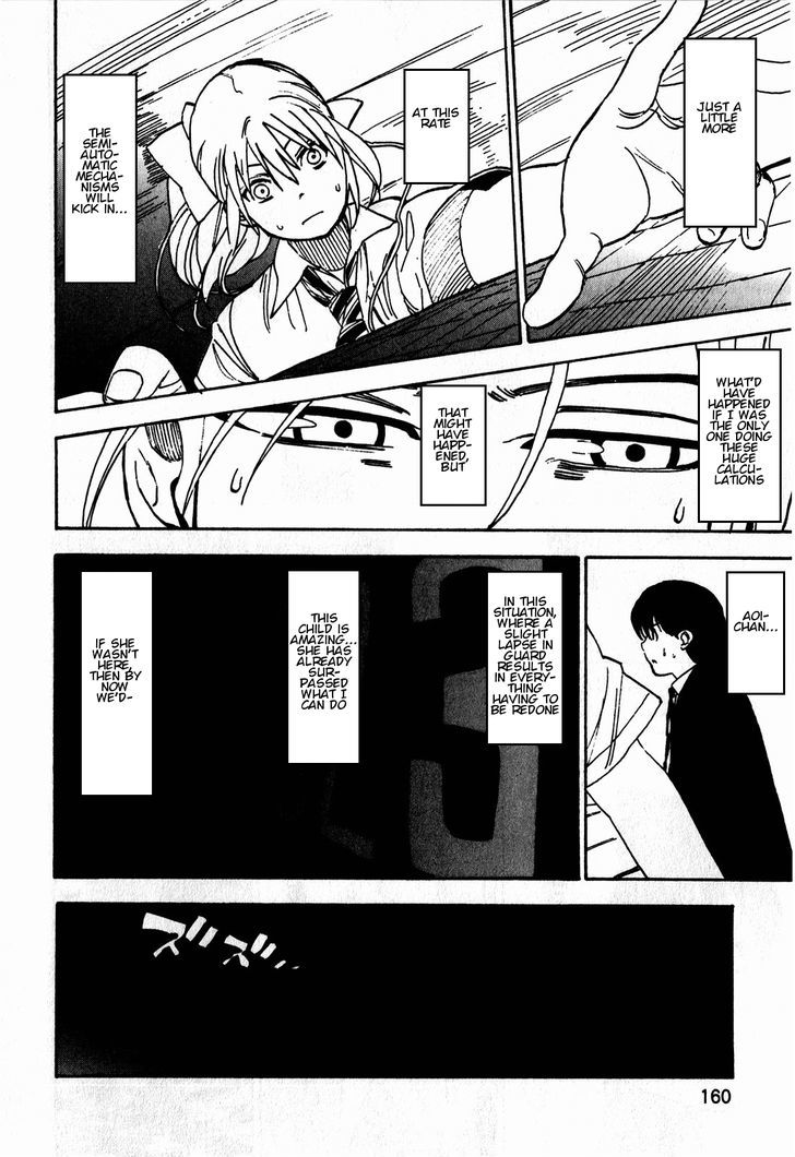 Asamiya-San No Imouto - Vol.2 Chapter 15