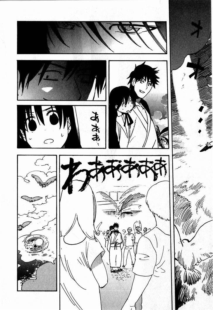 Asamiya-San No Imouto - Vol.2 Chapter 15