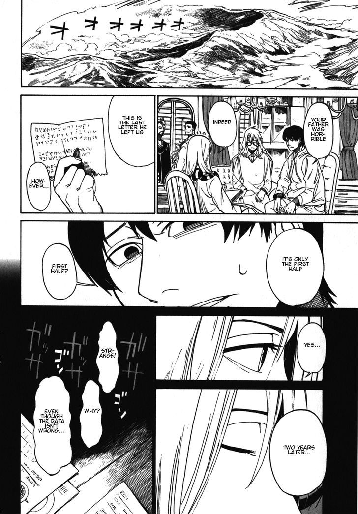 Asamiya-San No Imouto - Vol.3 Chapter 18