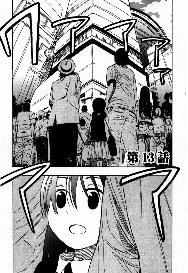 Asamiya-San No Imouto - Vol.2 Chapter 13