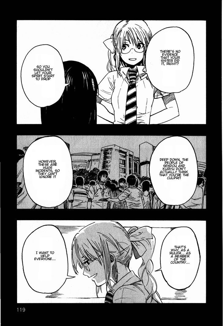 Asamiya-San No Imouto - Vol.2 Chapter 13