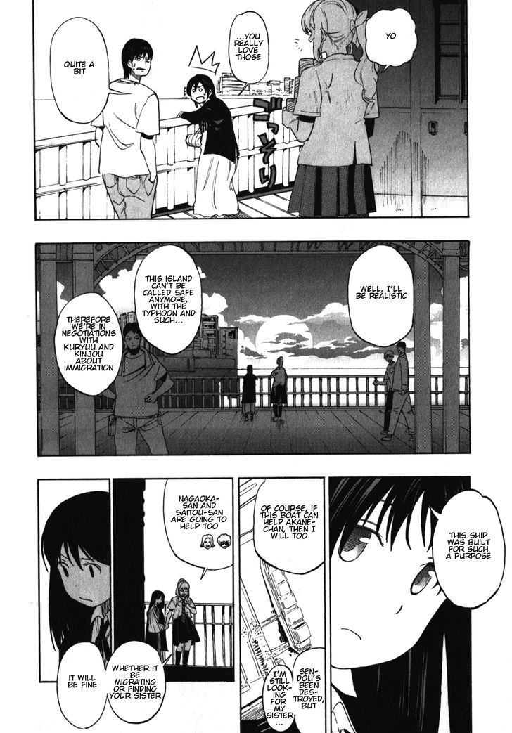 Asamiya-San No Imouto - Vol.3 Chapter 16