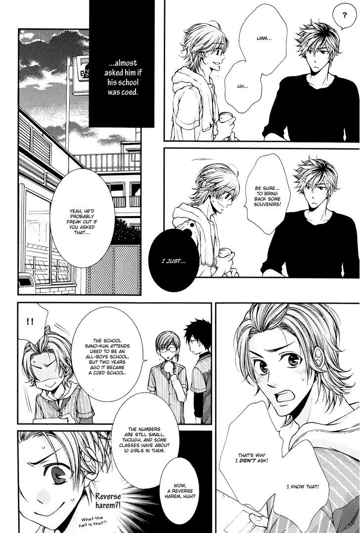 24 Jikan Eigyouchuu - Vol.1 Chapter 8 : Doujinshi: Chooser Lover