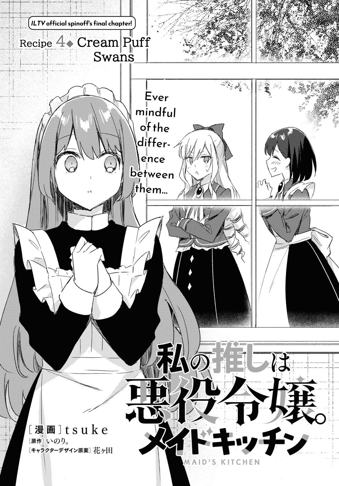 Watashi No Oshi Wa Akuyaku Reijou. Maid's Kitchen - Chapter 4: Cream Puff Swans