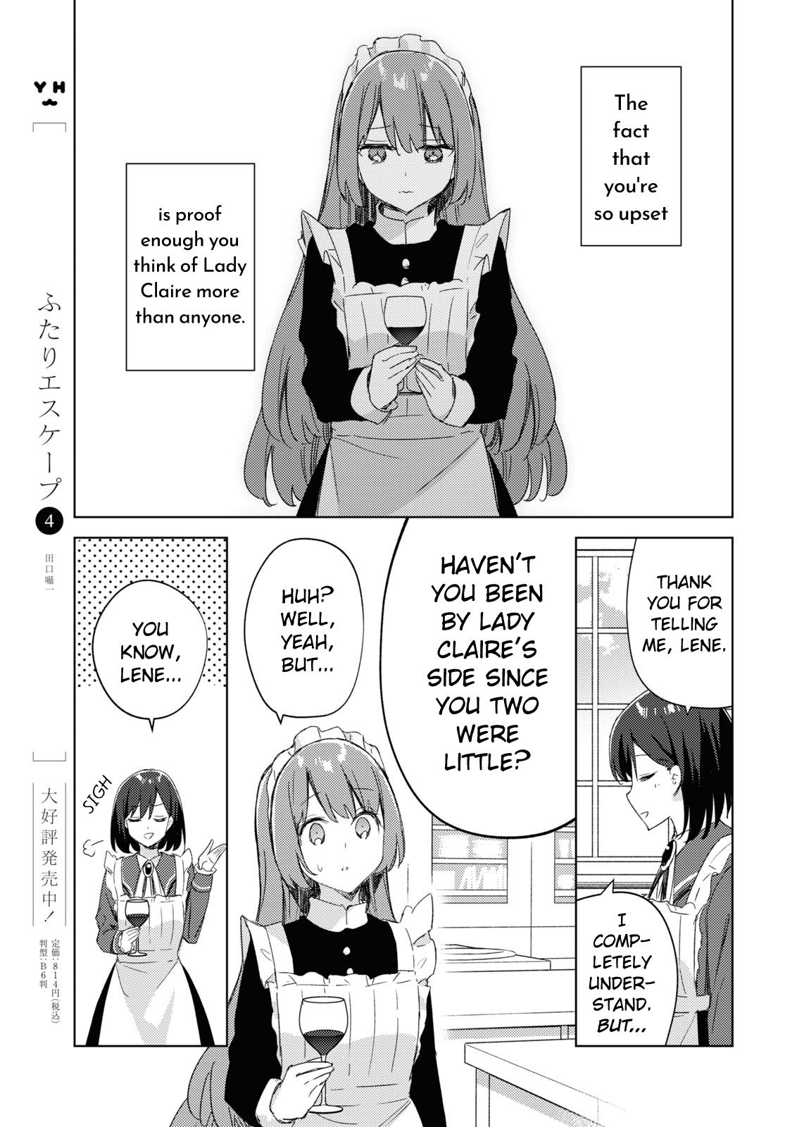 Watashi No Oshi Wa Akuyaku Reijou. Maid's Kitchen - Chapter 4: Cream Puff Swans