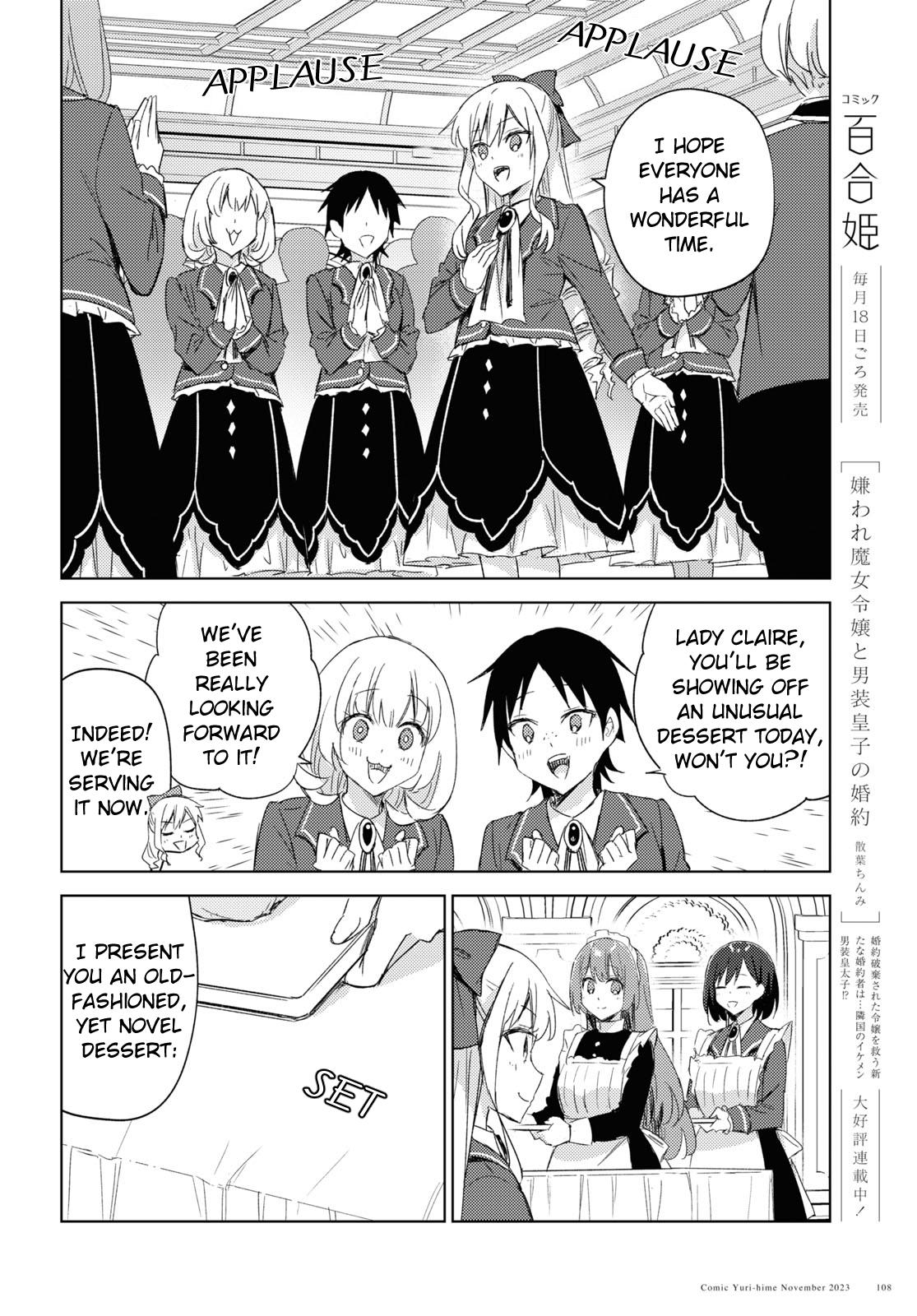 Watashi No Oshi Wa Akuyaku Reijou. Maid's Kitchen - Chapter 4: Cream Puff Swans