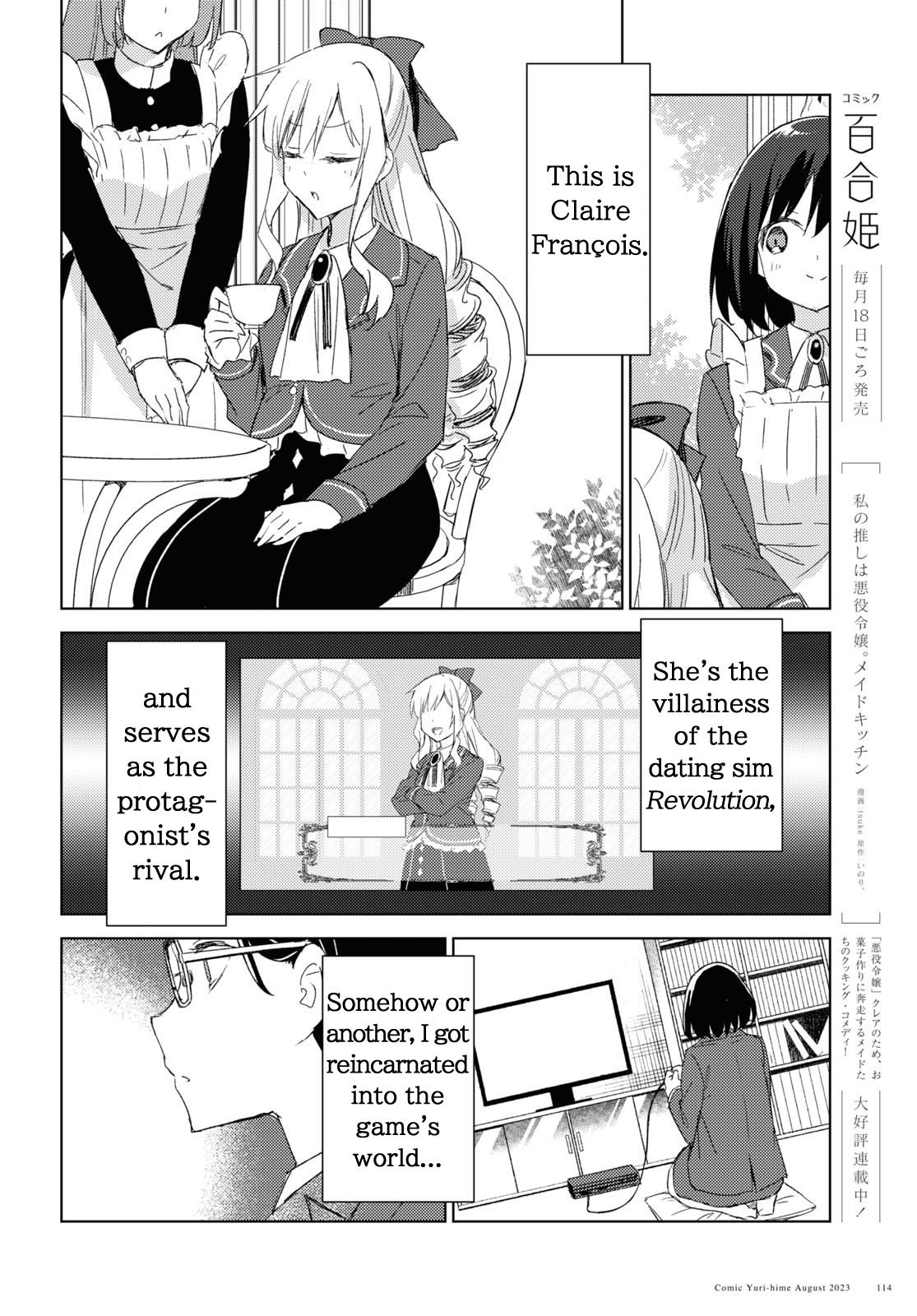 Watashi No Oshi Wa Akuyaku Reijou. Maid's Kitchen - Chapter 1