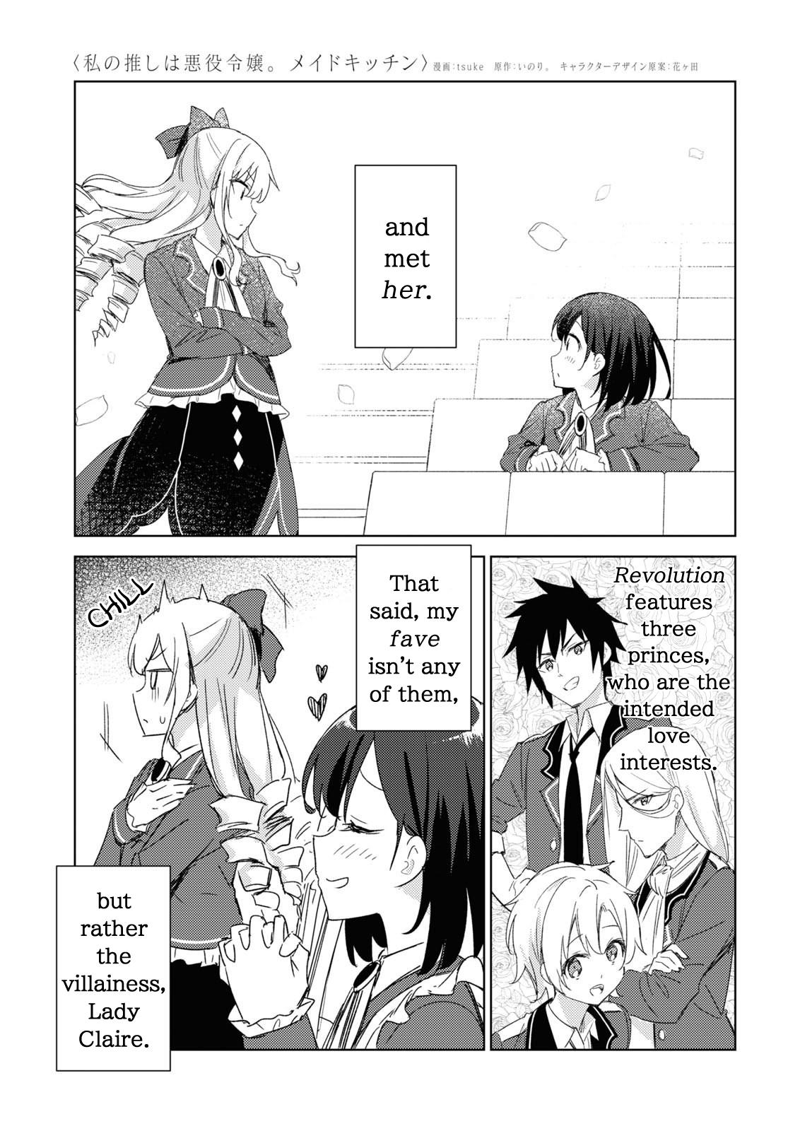 Watashi No Oshi Wa Akuyaku Reijou. Maid's Kitchen - Chapter 1