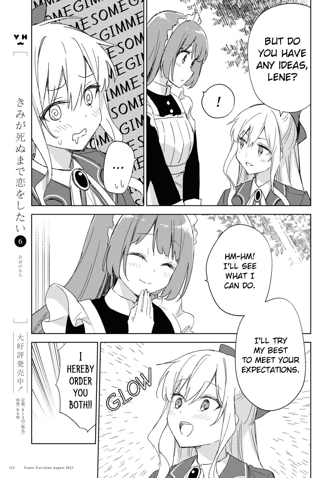 Watashi No Oshi Wa Akuyaku Reijou. Maid's Kitchen - Chapter 1