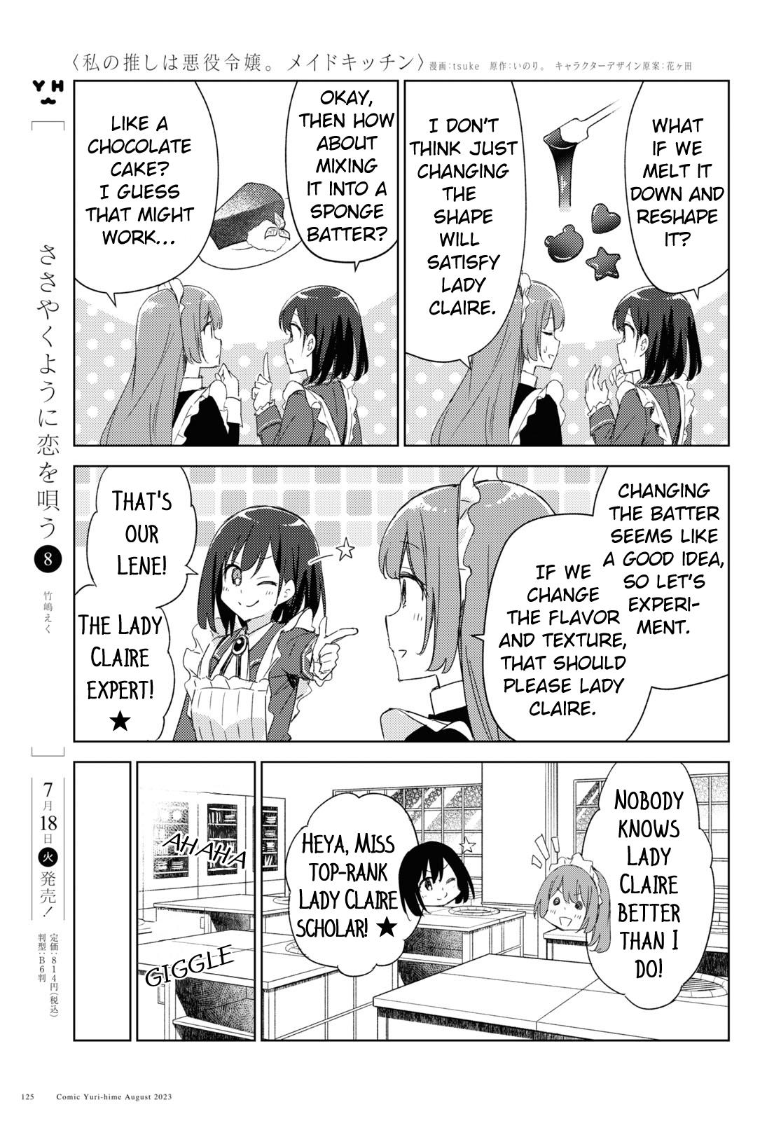 Watashi No Oshi Wa Akuyaku Reijou. Maid's Kitchen - Chapter 1