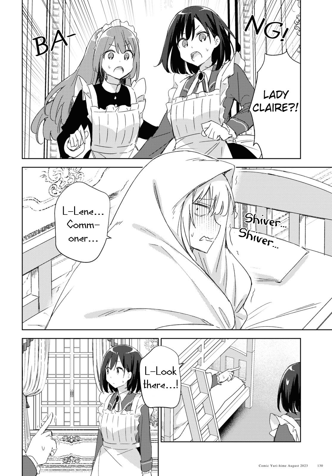 Watashi No Oshi Wa Akuyaku Reijou. Maid's Kitchen - Chapter 1