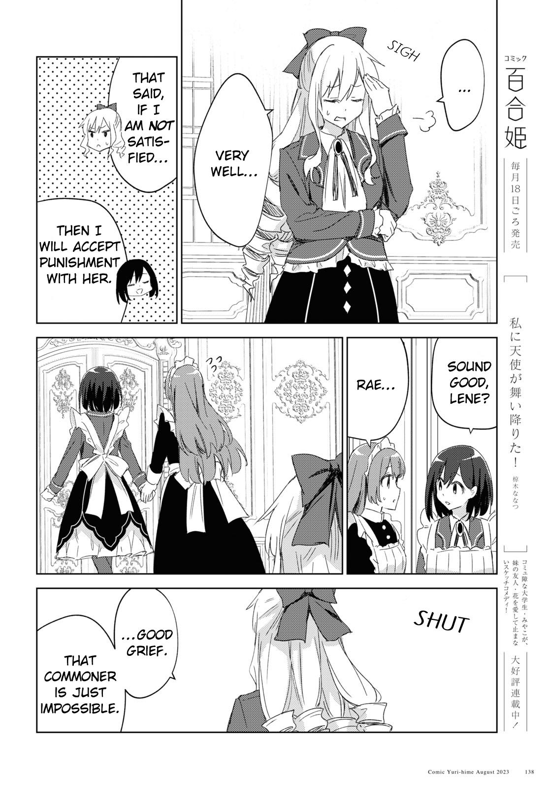 Watashi No Oshi Wa Akuyaku Reijou. Maid's Kitchen - Chapter 1