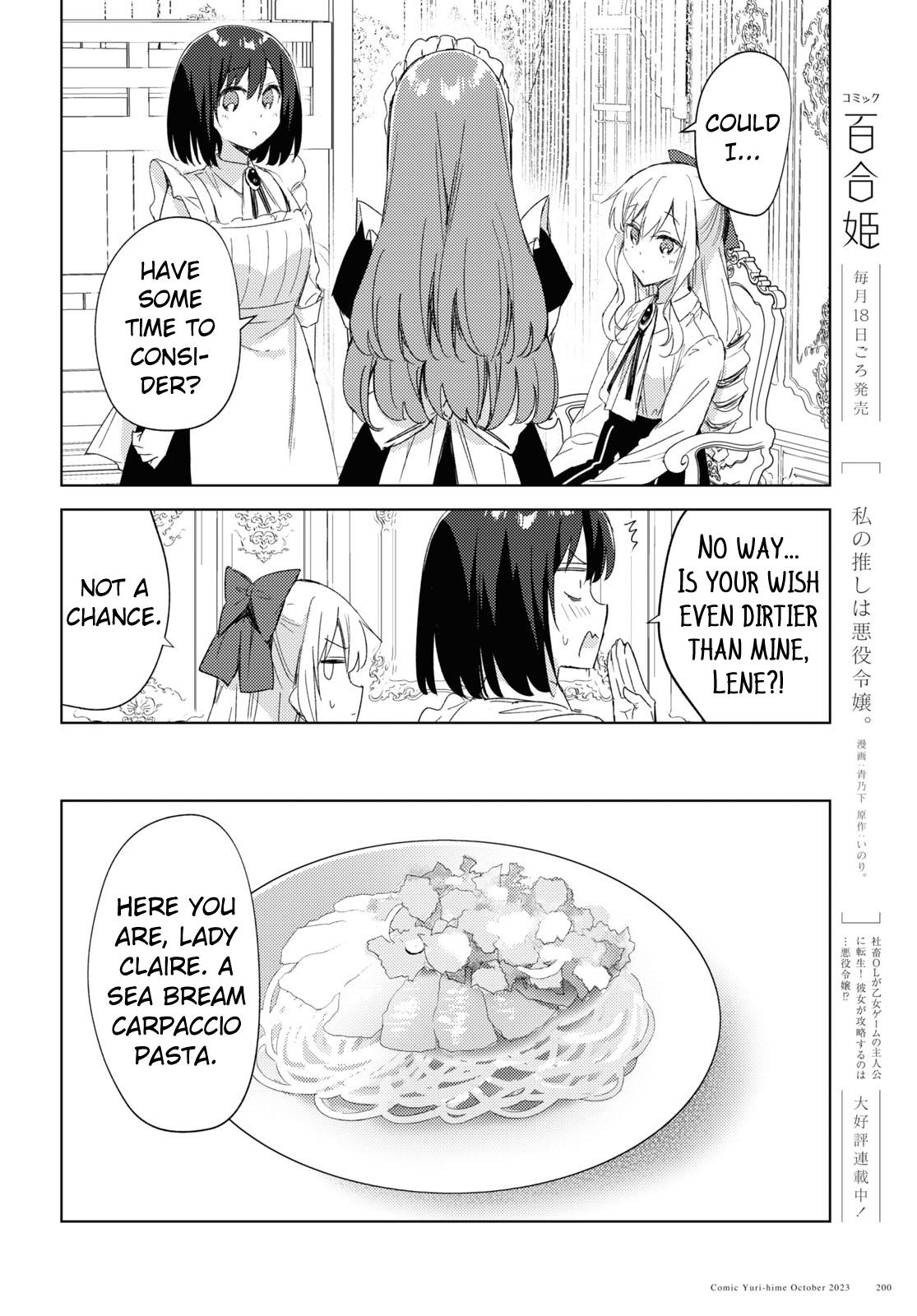 Watashi No Oshi Wa Akuyaku Reijou. Maid's Kitchen - Chapter 3: Sea Bream Carpaccio Pasta And Shaved Ice