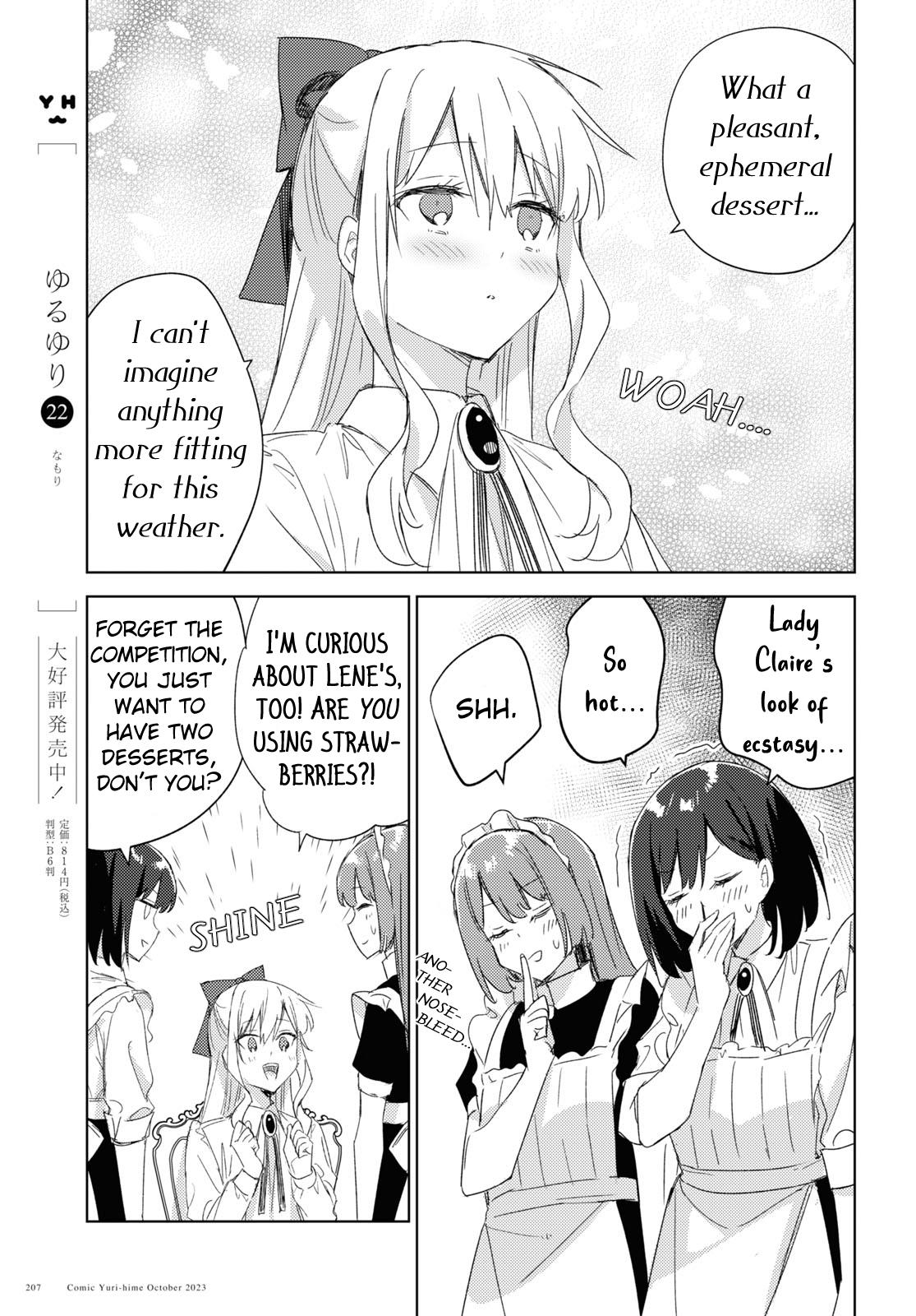 Watashi No Oshi Wa Akuyaku Reijou. Maid's Kitchen - Chapter 3: Sea Bream Carpaccio Pasta And Shaved Ice