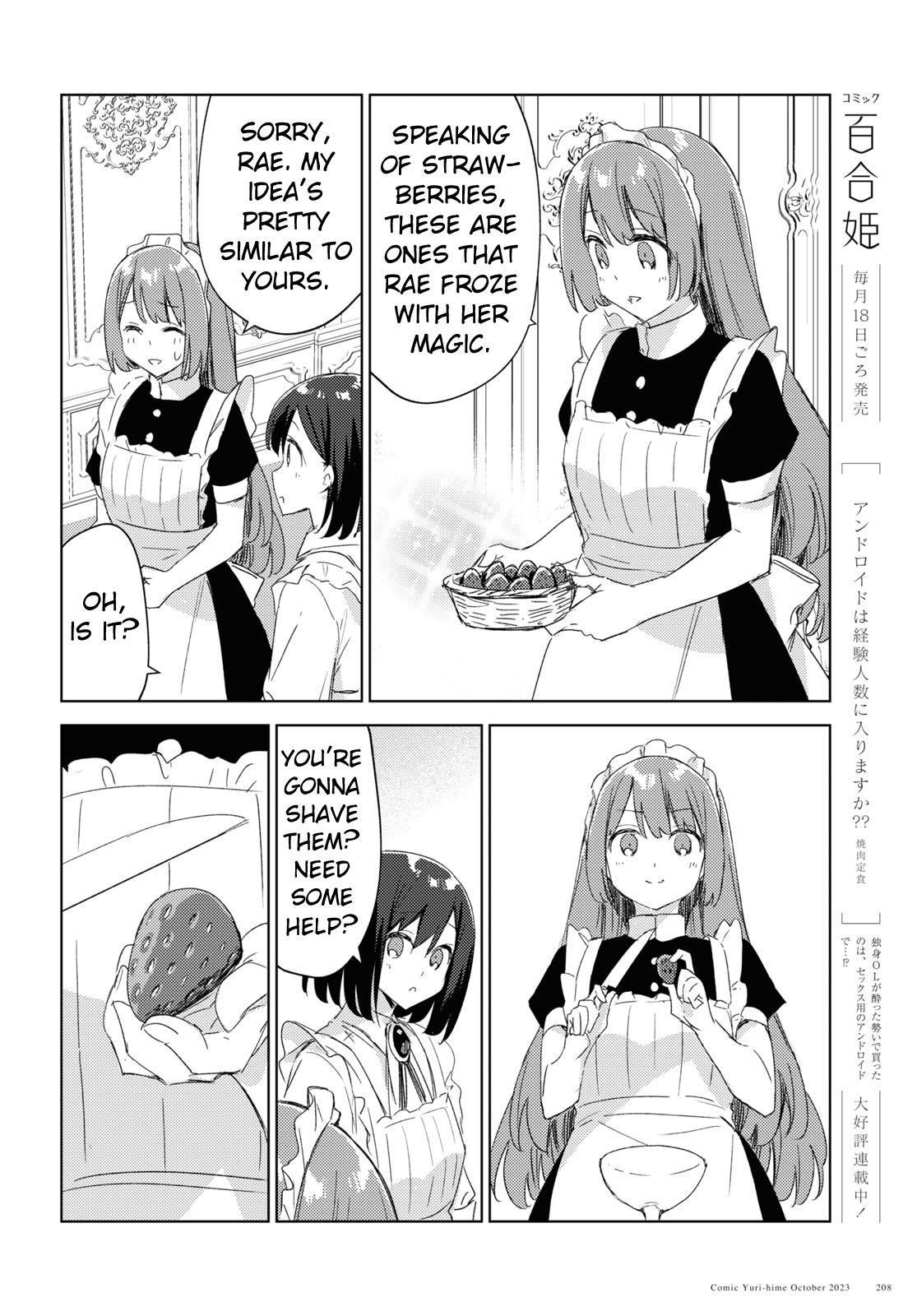 Watashi No Oshi Wa Akuyaku Reijou. Maid's Kitchen - Chapter 3: Sea Bream Carpaccio Pasta And Shaved Ice