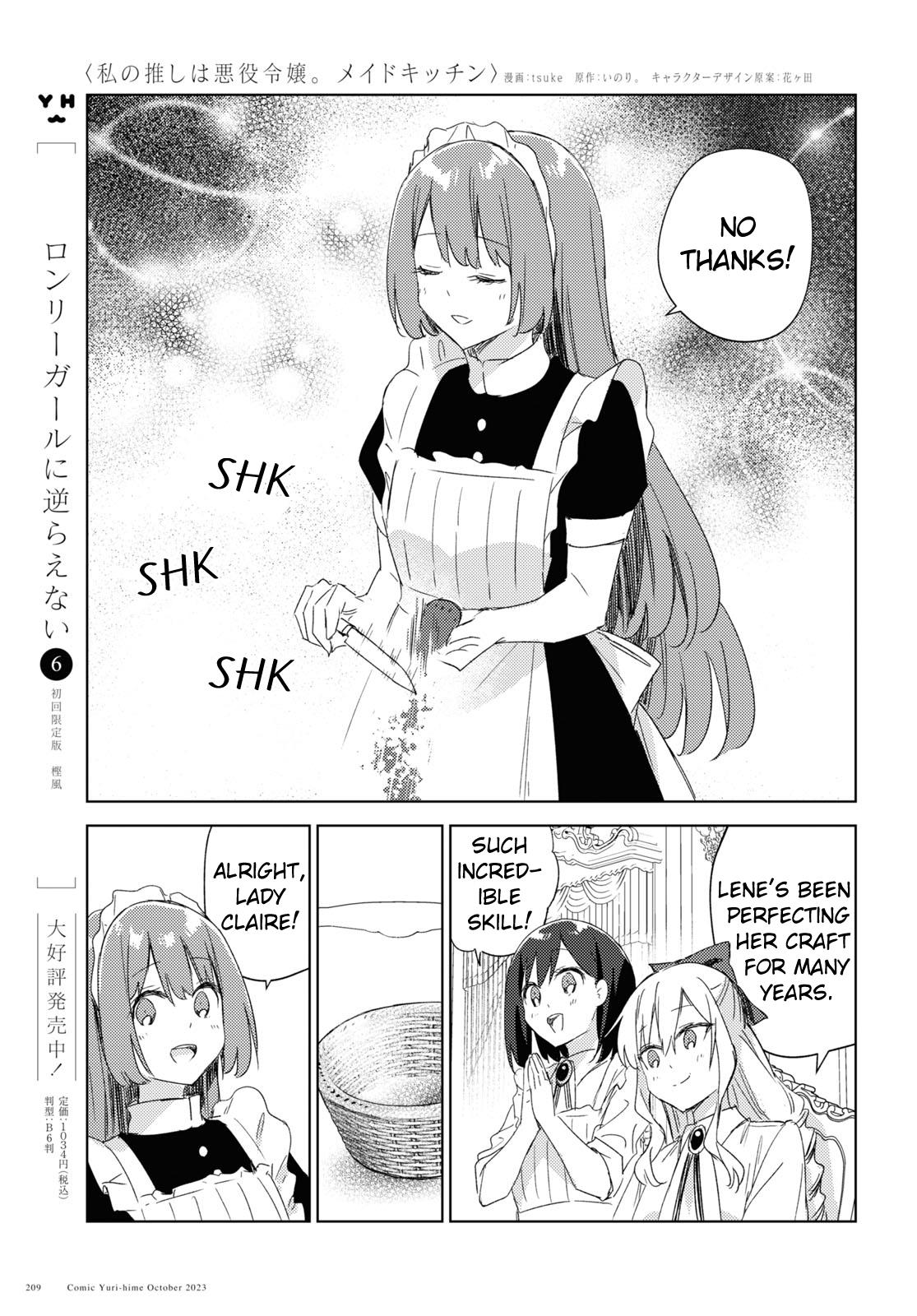 Watashi No Oshi Wa Akuyaku Reijou. Maid's Kitchen - Chapter 3: Sea Bream Carpaccio Pasta And Shaved Ice