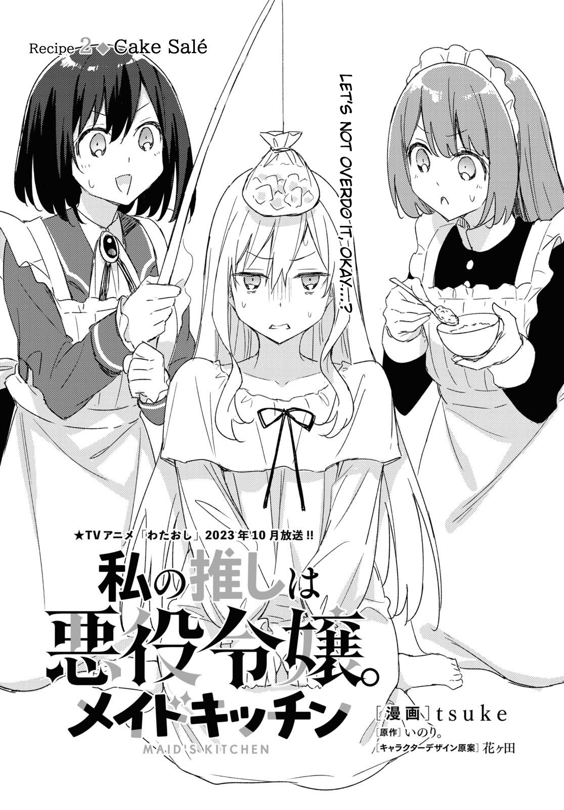 Watashi No Oshi Wa Akuyaku Reijou. Maid's Kitchen - Chapter 2: Cake Salé