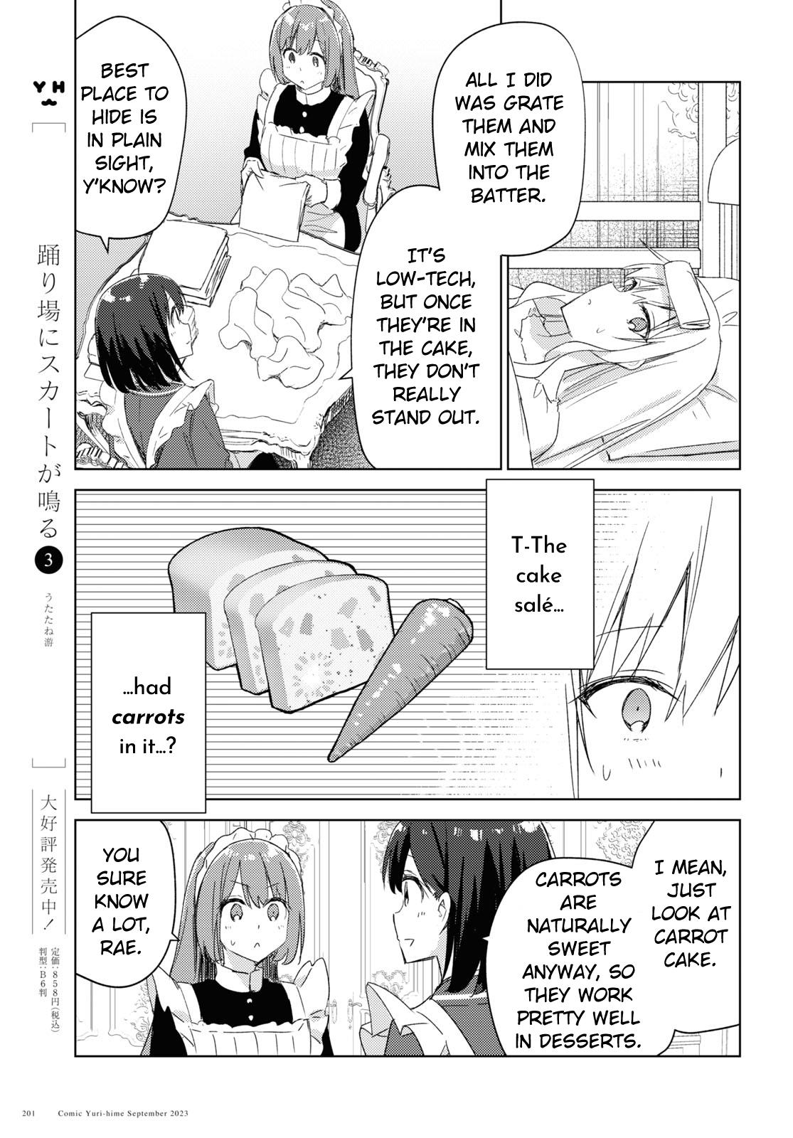 Watashi No Oshi Wa Akuyaku Reijou. Maid's Kitchen - Chapter 2: Cake Salé