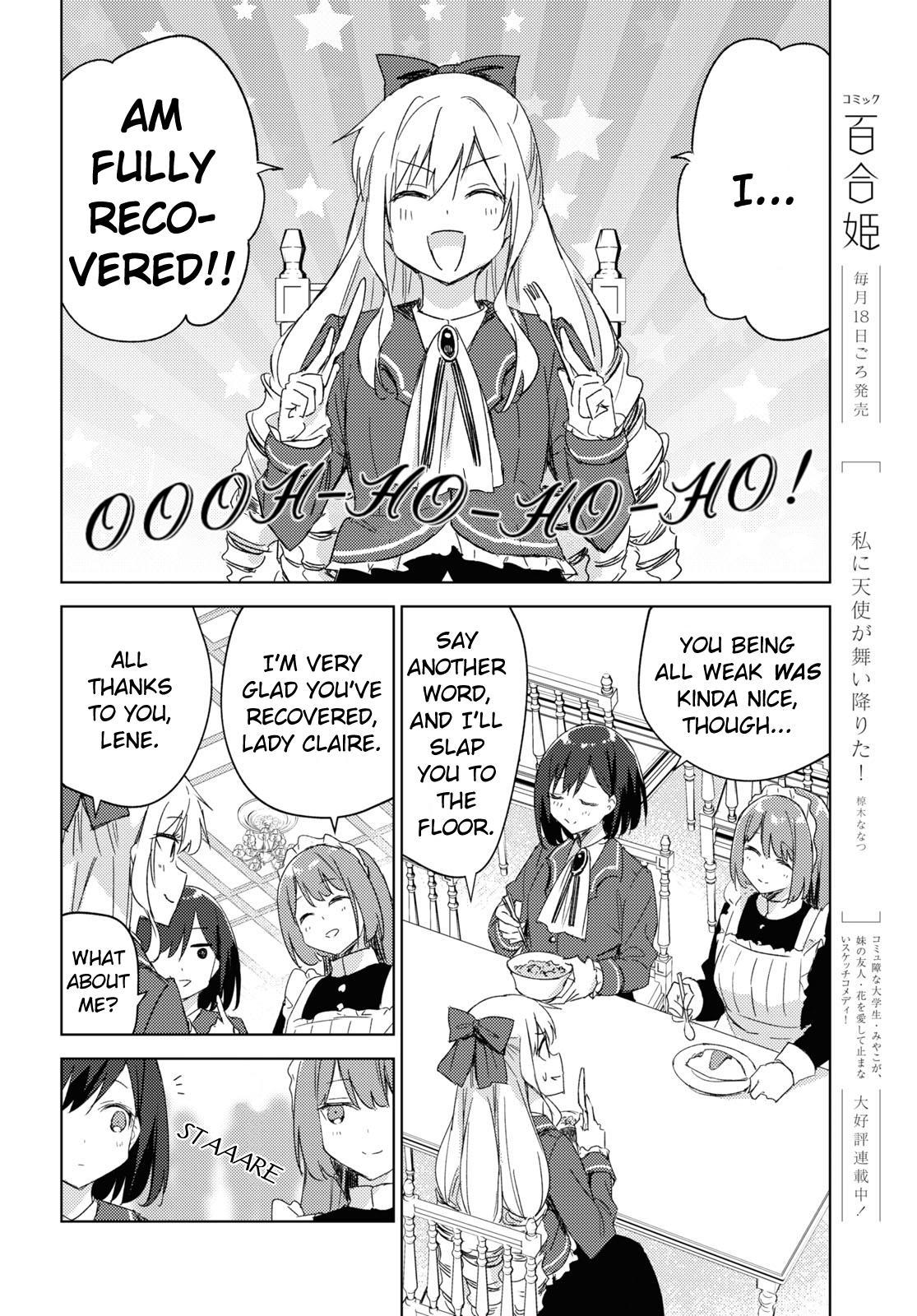 Watashi No Oshi Wa Akuyaku Reijou. Maid's Kitchen - Chapter 2: Cake Salé