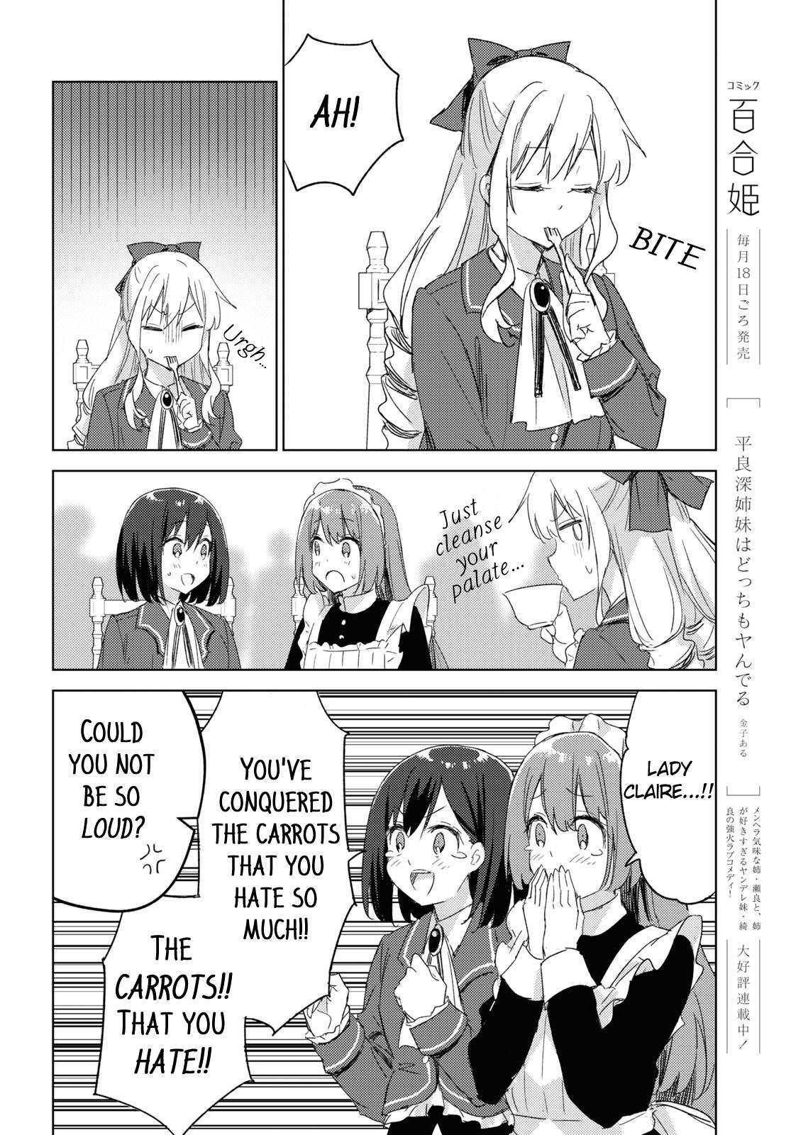 Watashi No Oshi Wa Akuyaku Reijou. Maid's Kitchen - Chapter 2: Cake Salé