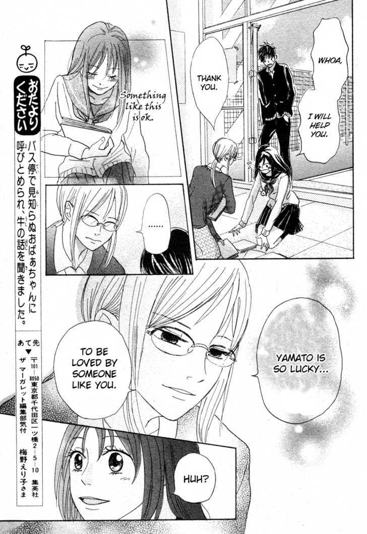 Houkago Chocolate - Chapter 0