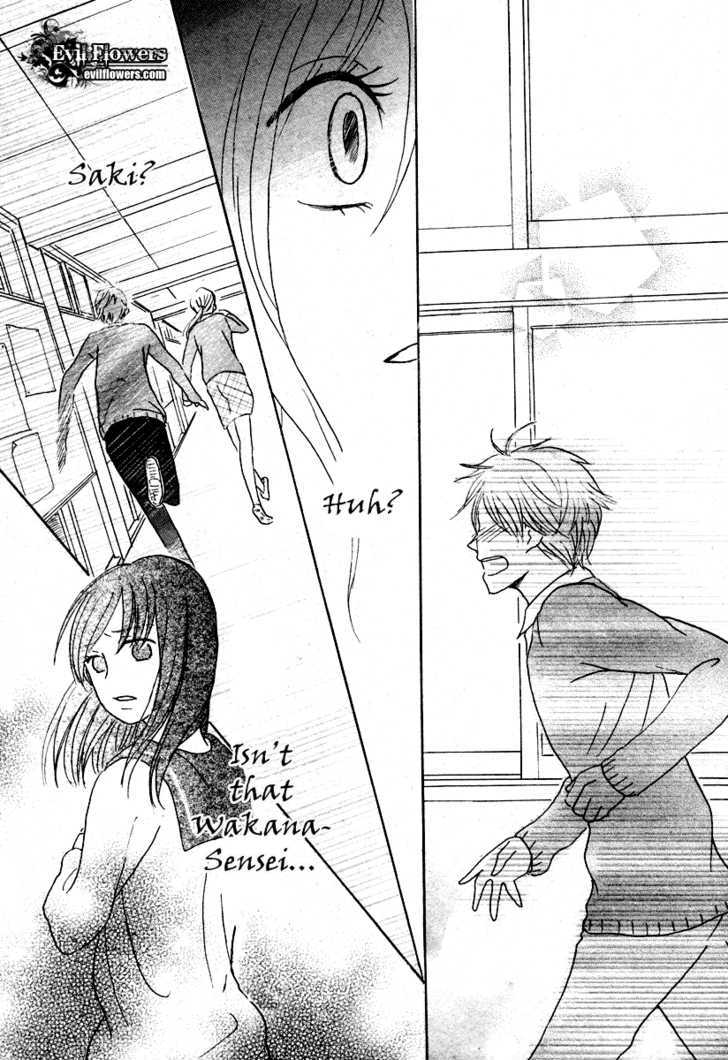 Houkago Chocolate - Chapter 0