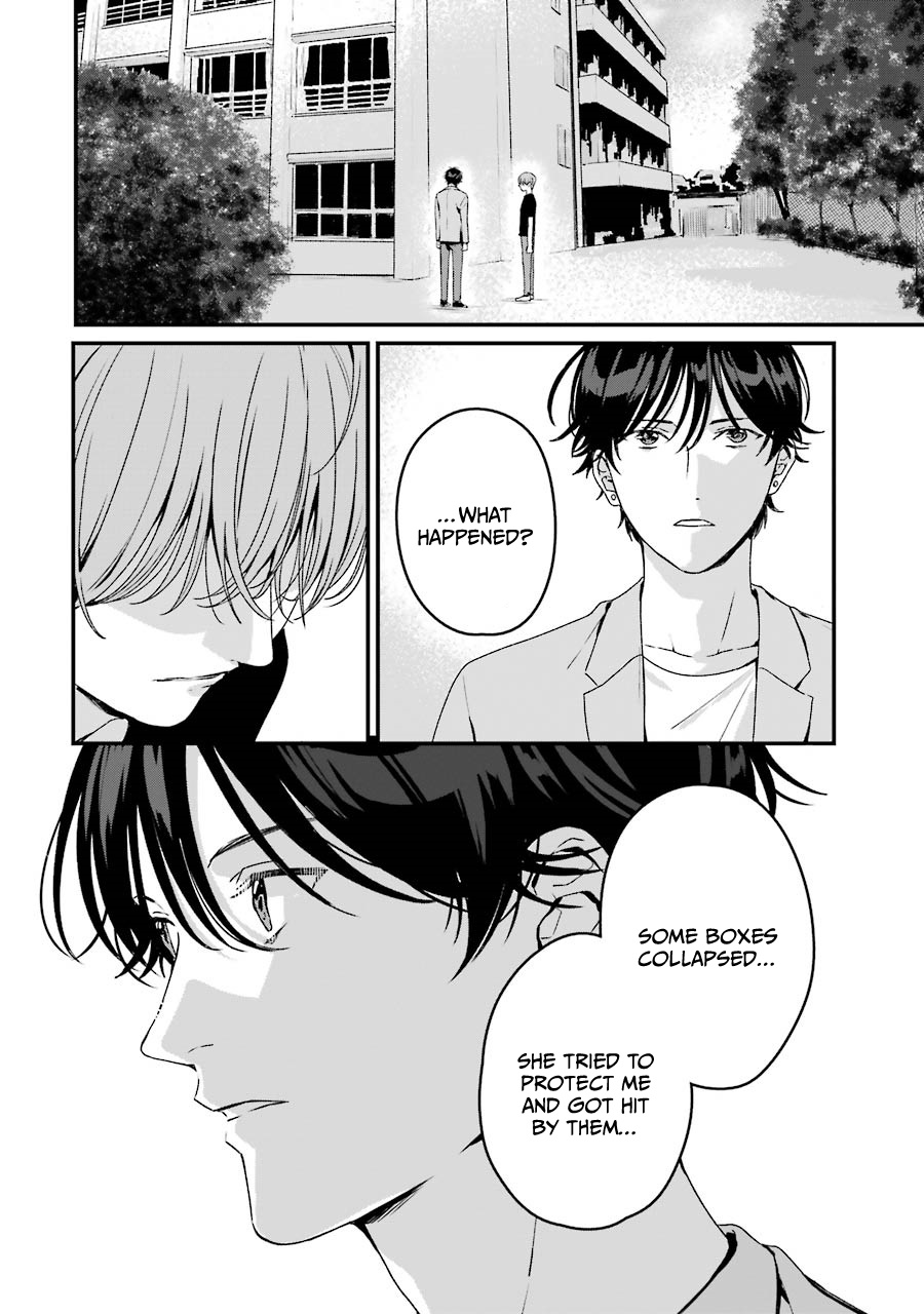 Brother For Rent - Vol.4 Chapter 18