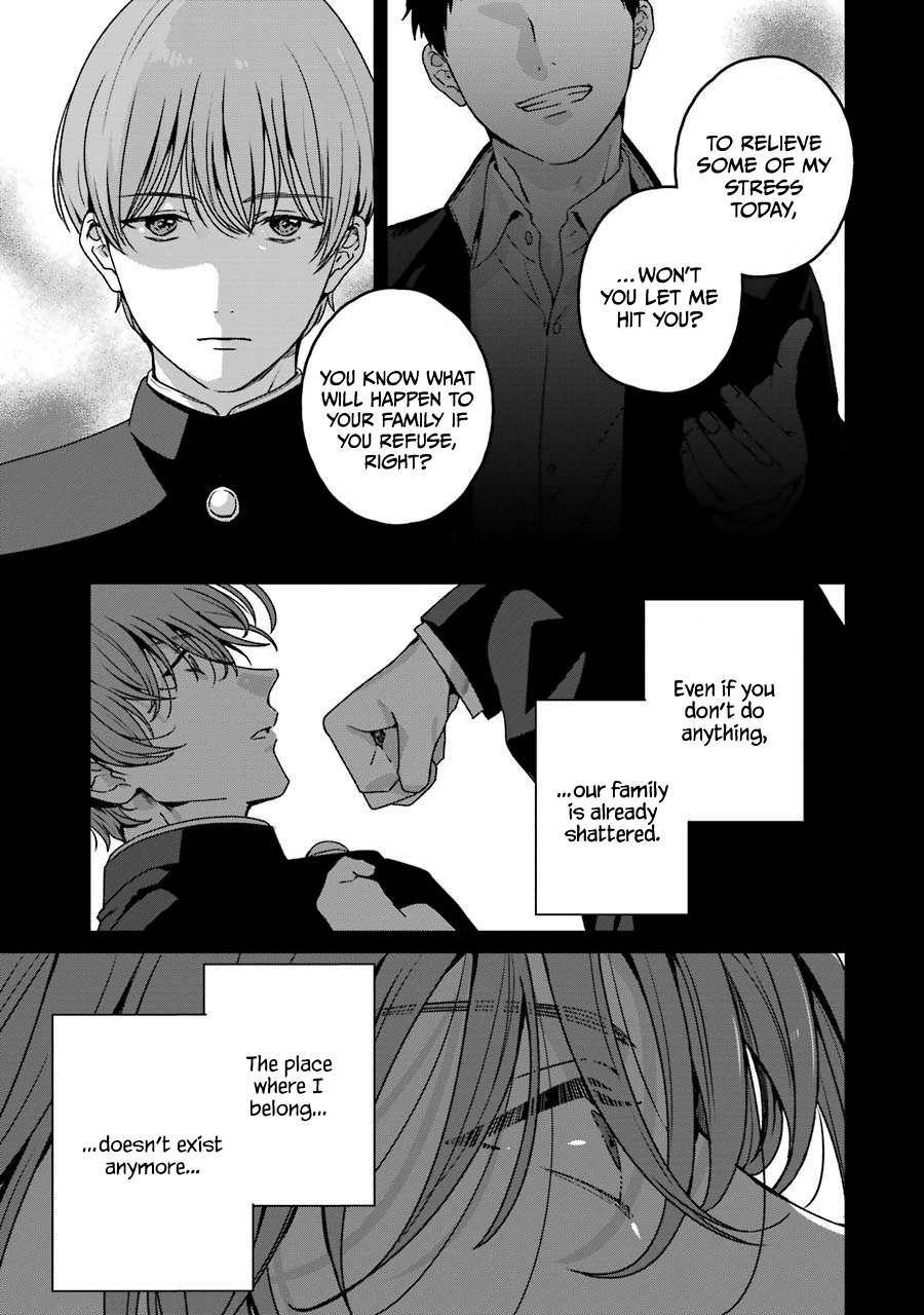 Brother For Rent - Vol.4 Chapter 18