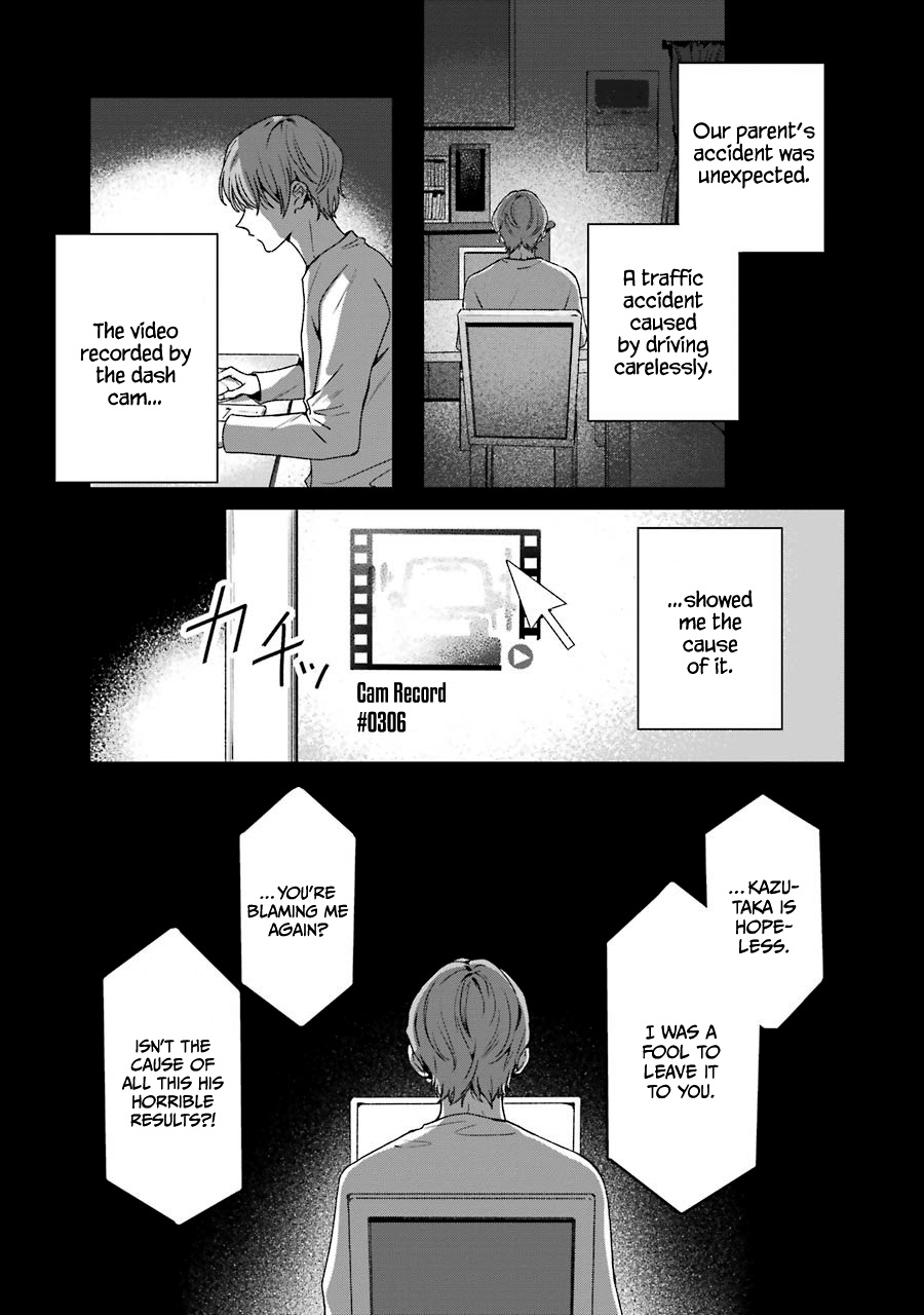 Brother For Rent - Vol.4 Chapter 18