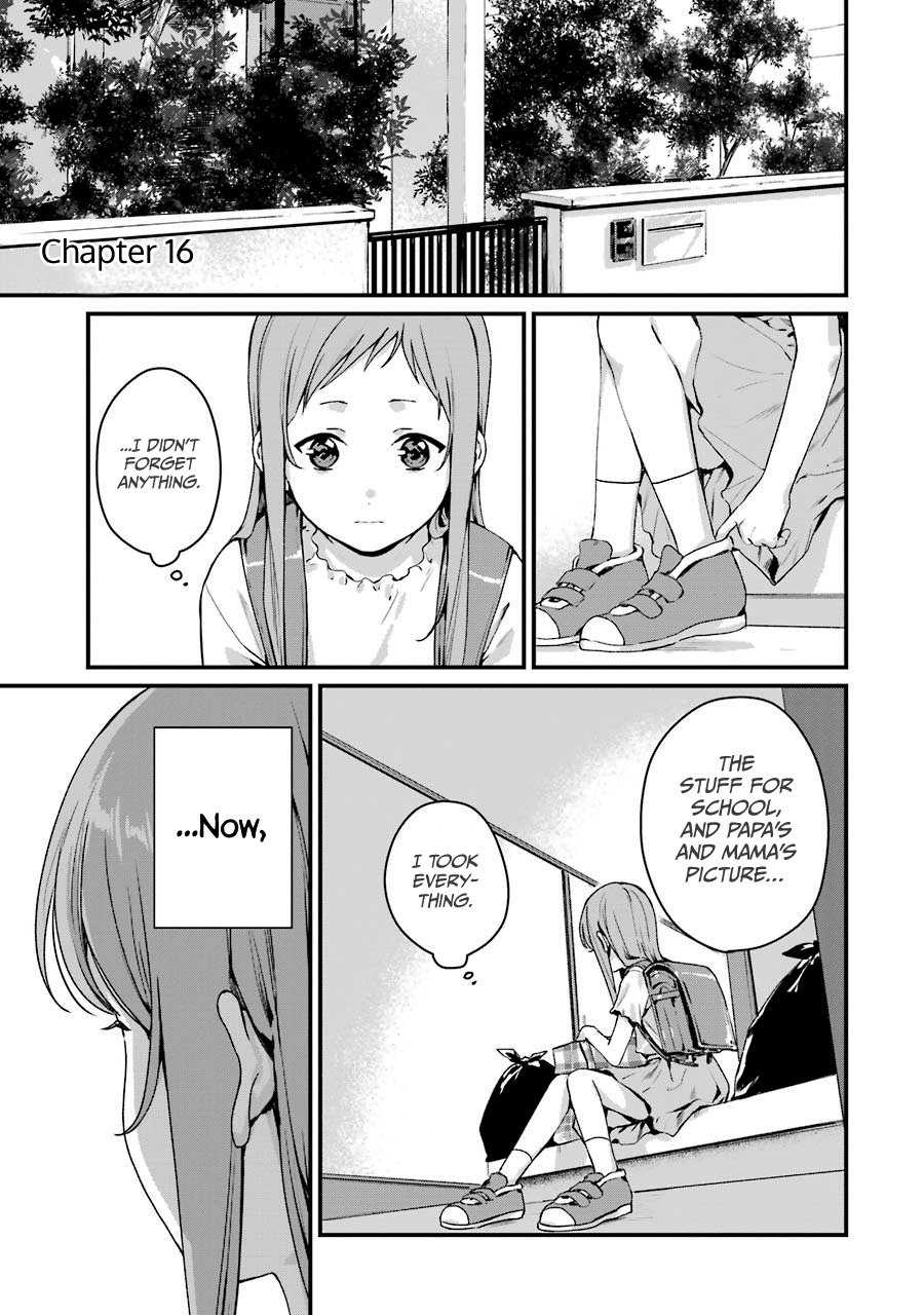 Brother For Rent - Vol.4 Chapter 16