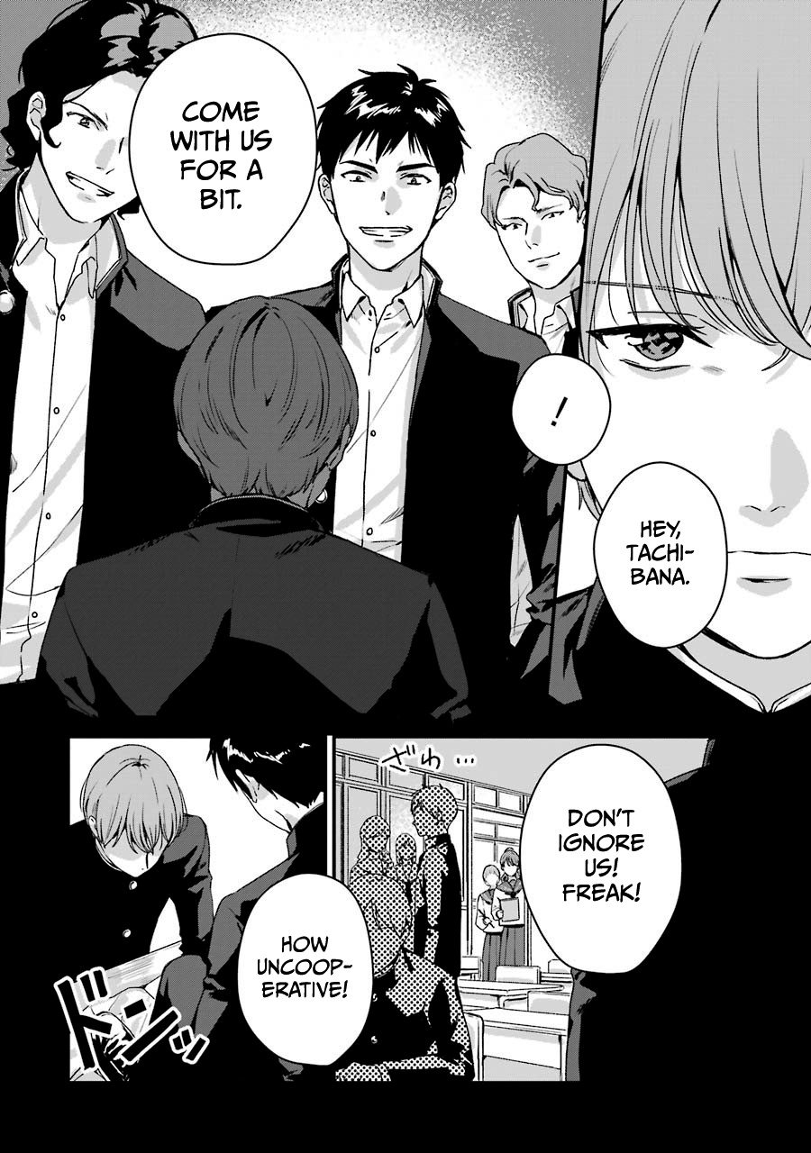 Brother For Rent - Vol.4 Chapter 16