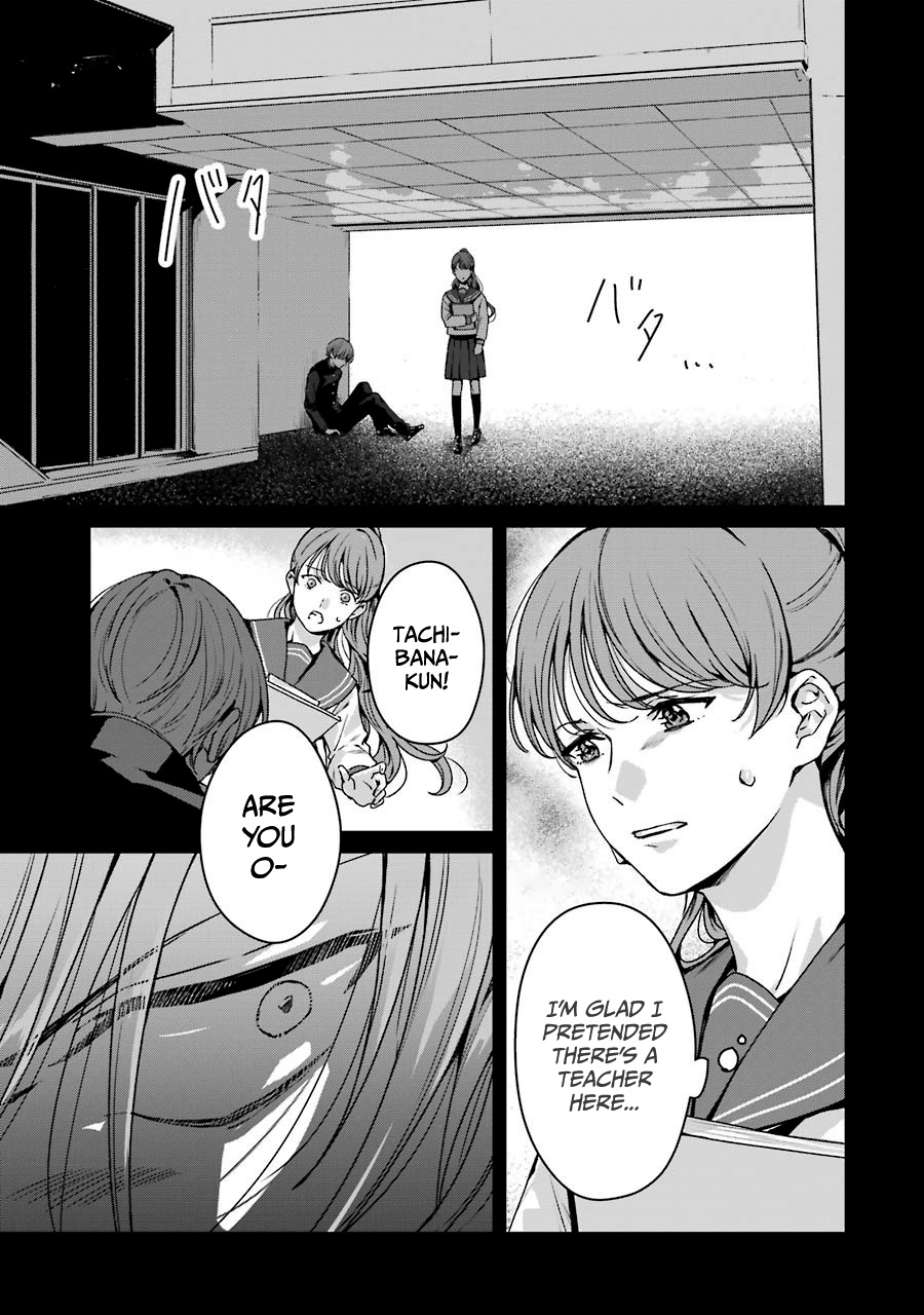 Brother For Rent - Vol.4 Chapter 16