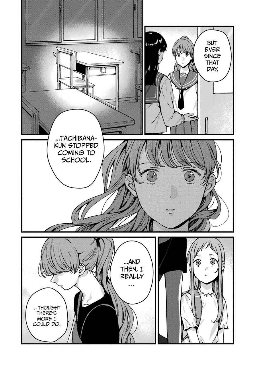 Brother For Rent - Vol.4 Chapter 16