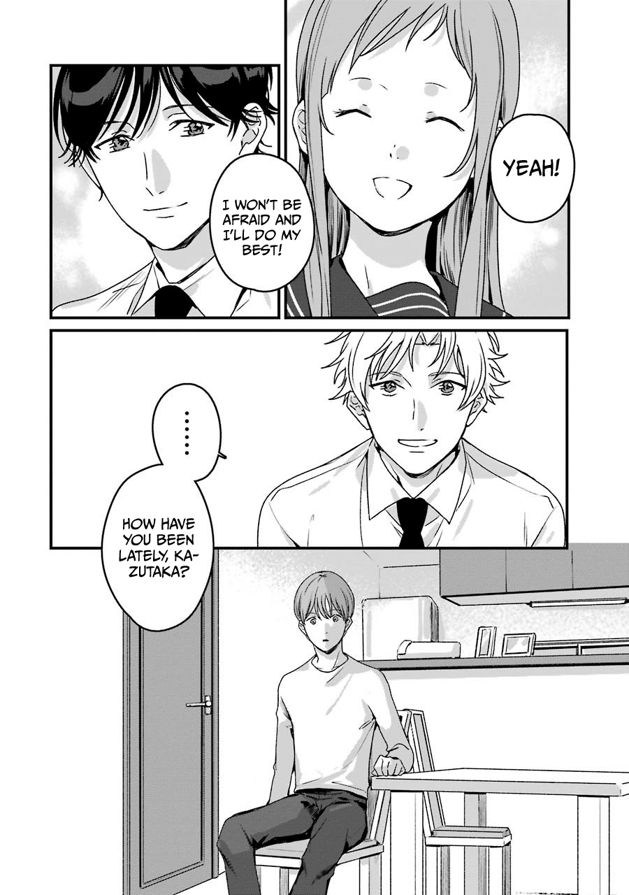 Brother For Rent - Vol.4 Chapter 20