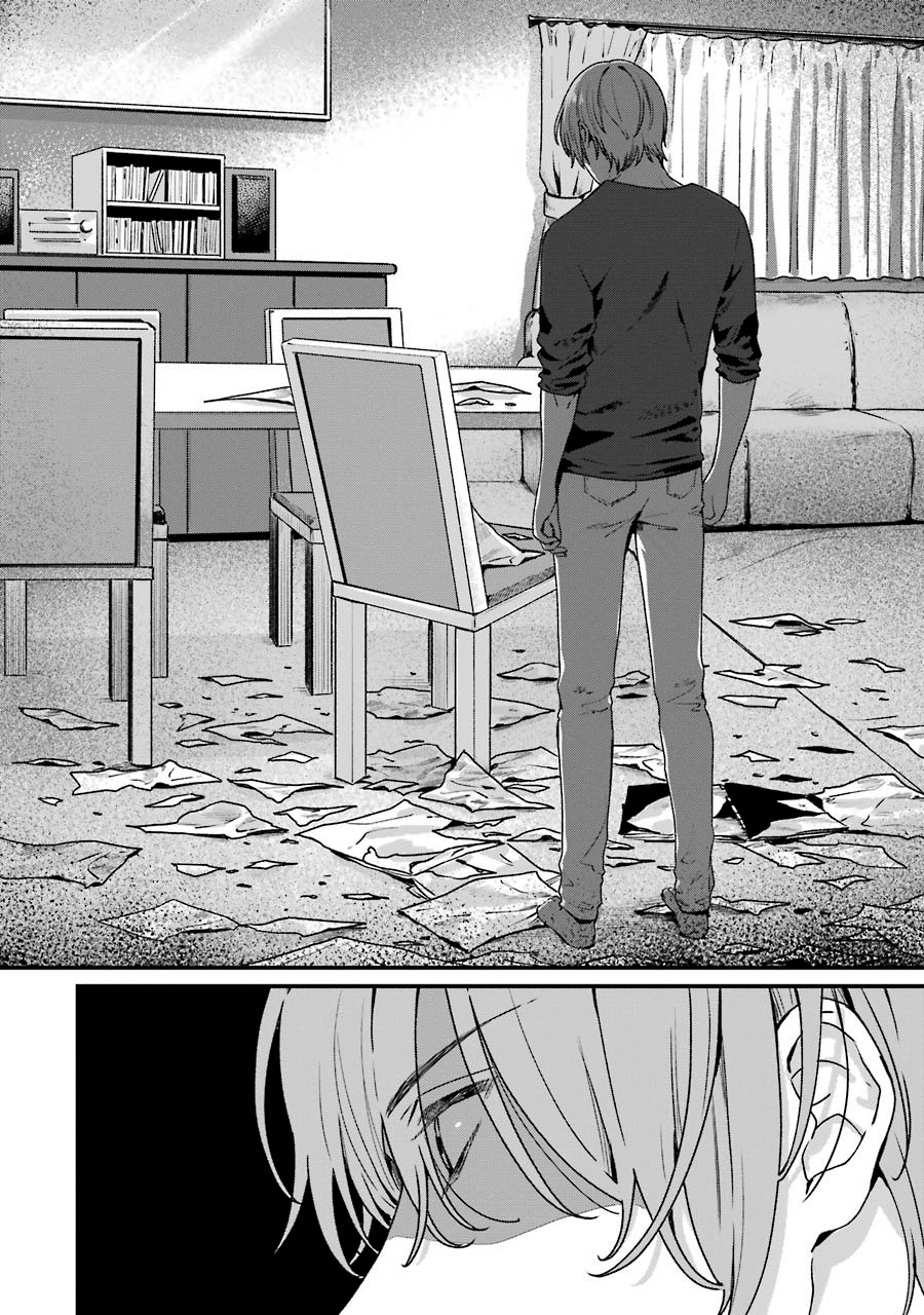 Brother For Rent - Vol.3 Chapter 15