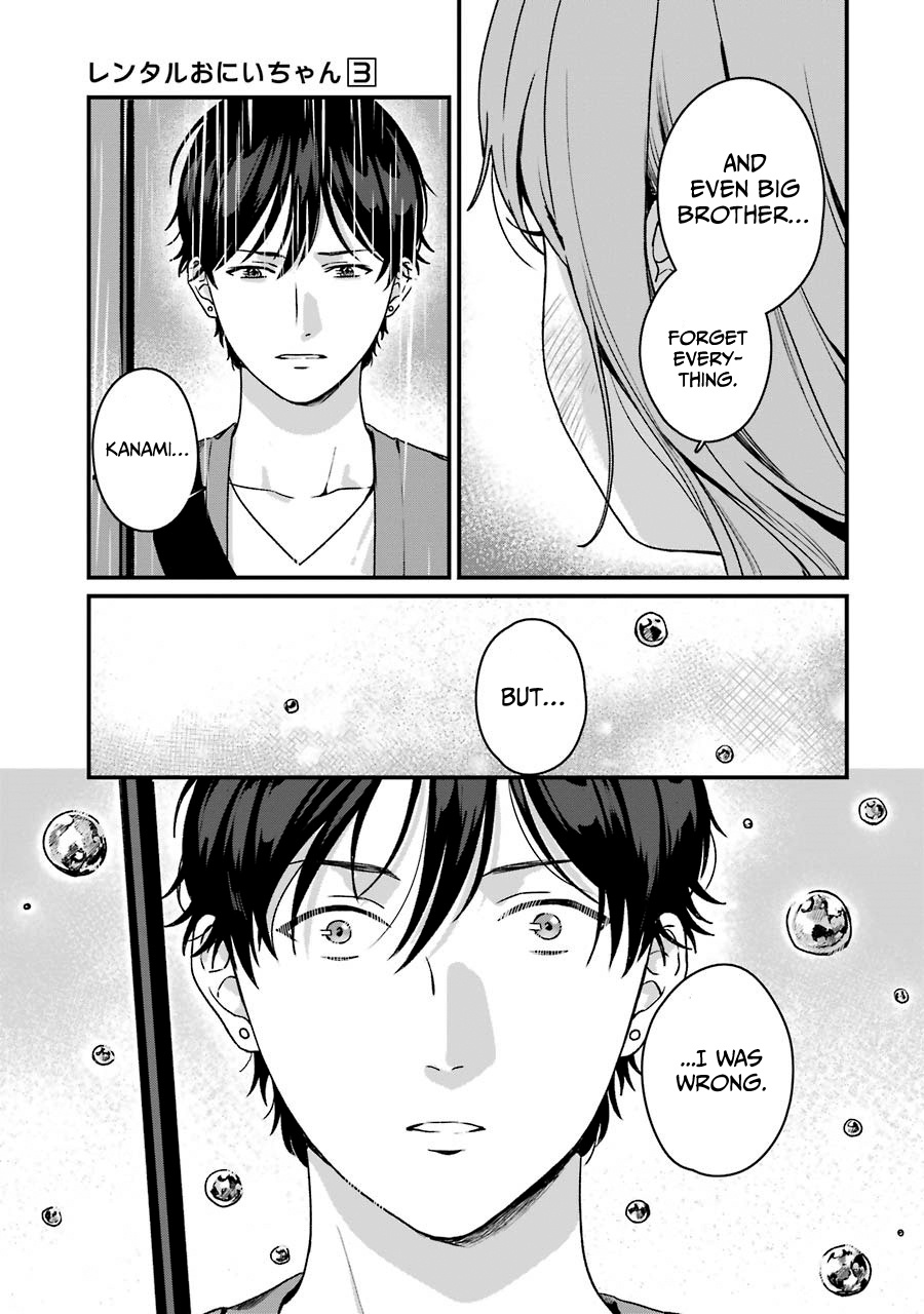 Brother For Rent - Vol.3 Chapter 15