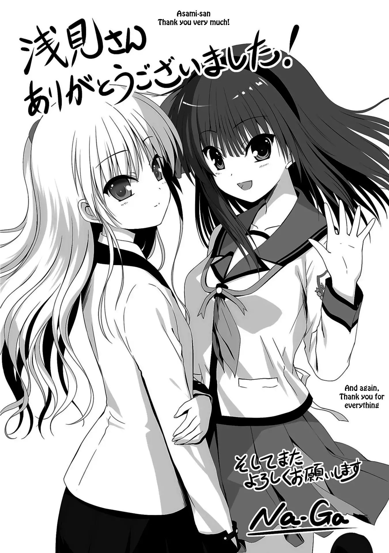 Angel Beats! - Heaven's Door - Vol.11 Chapter 77: Ending [End]