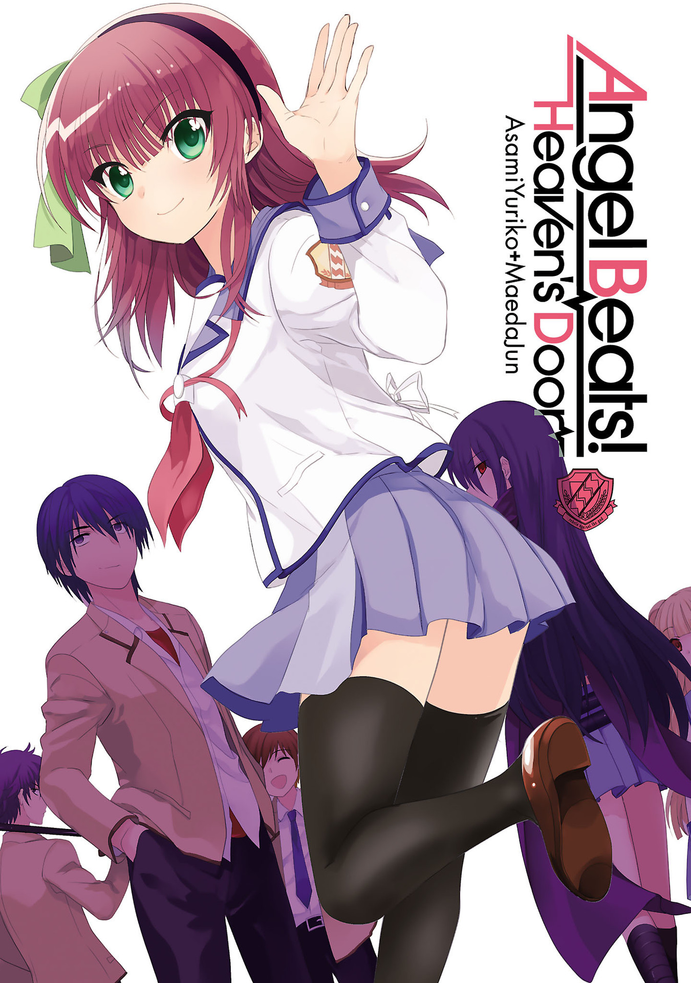 Angel Beats! - Heaven's Door - Chapter 69