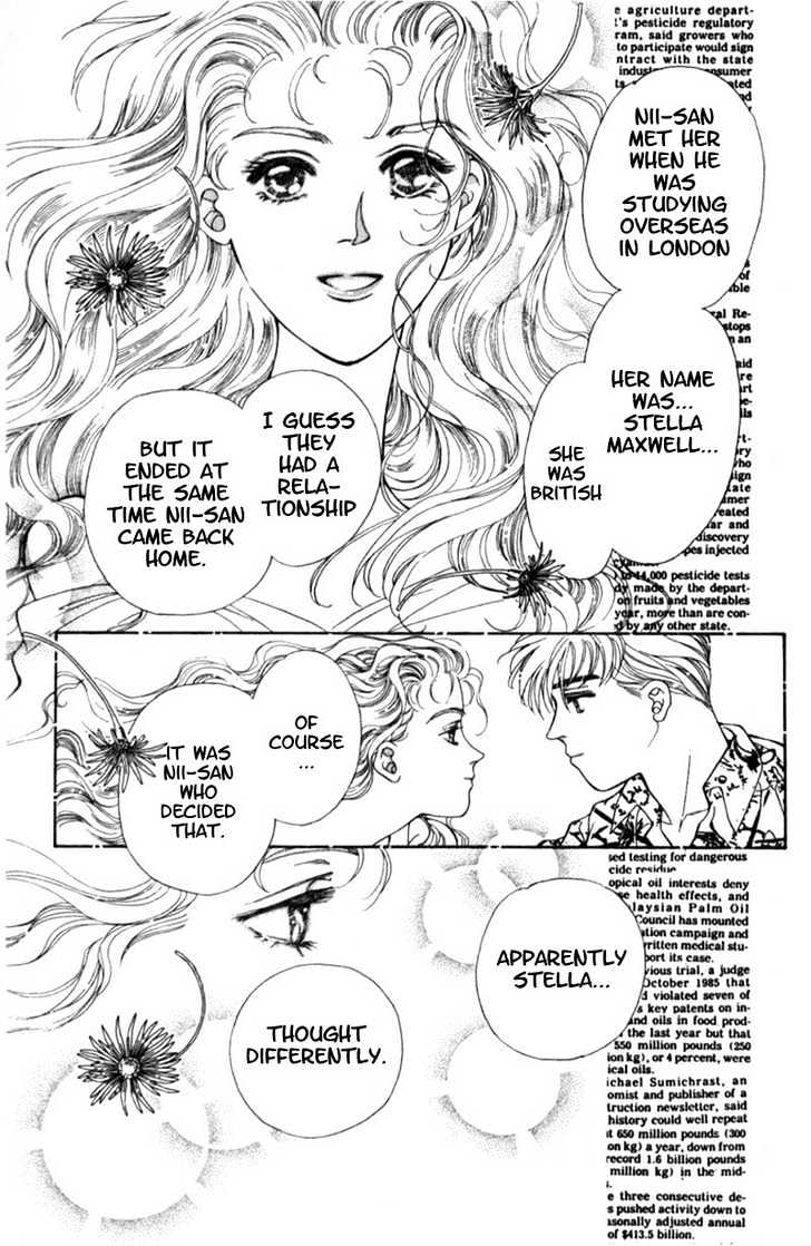 Mirai No Utena - Vol.1 Chapter 2.2