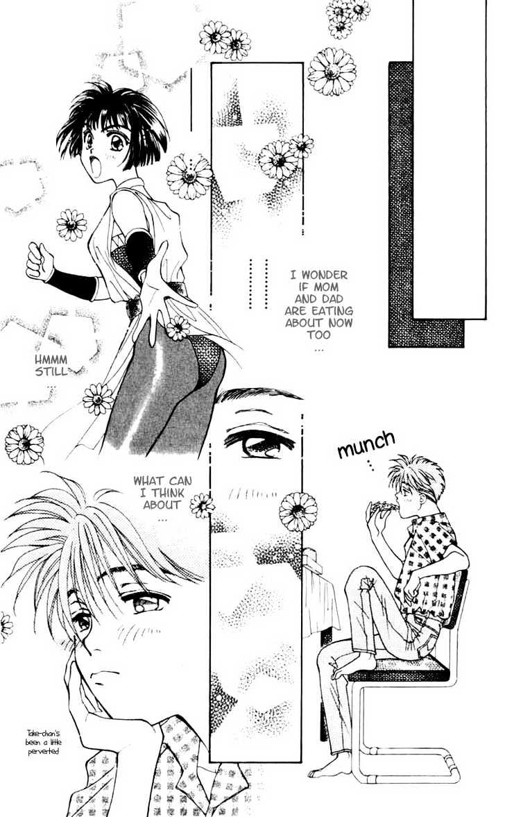 Mirai No Utena - Vol.1 Chapter 1.3