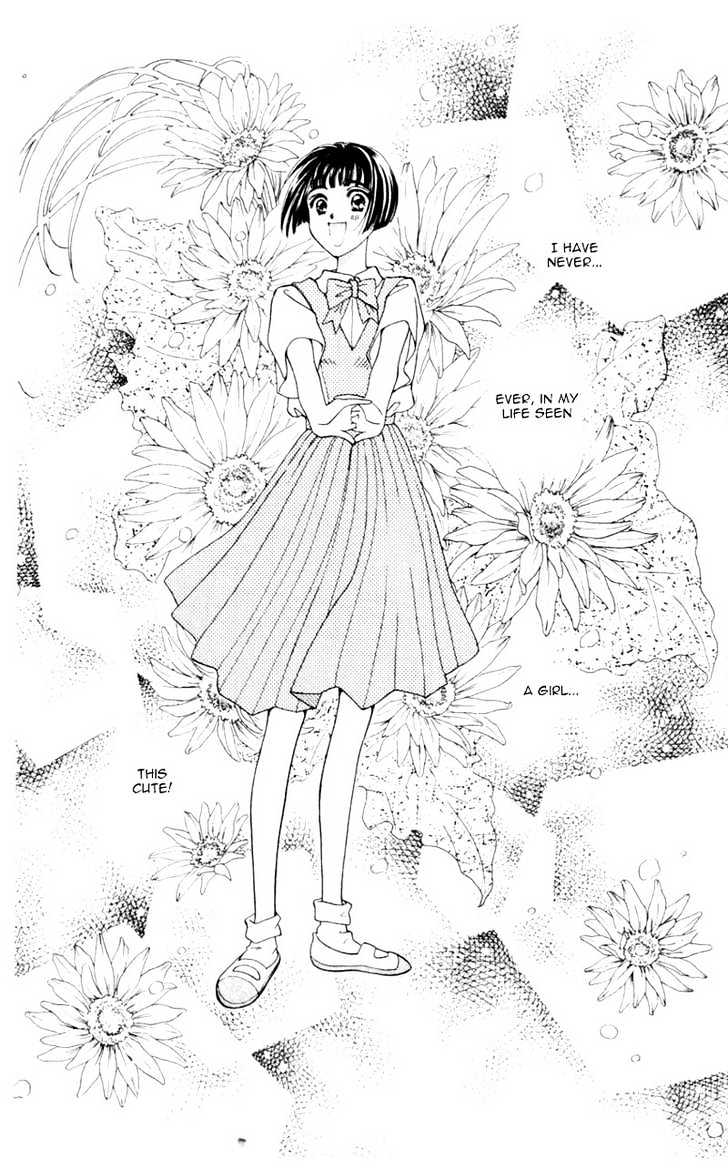 Mirai No Utena - Vol.1 Chapter 1.2