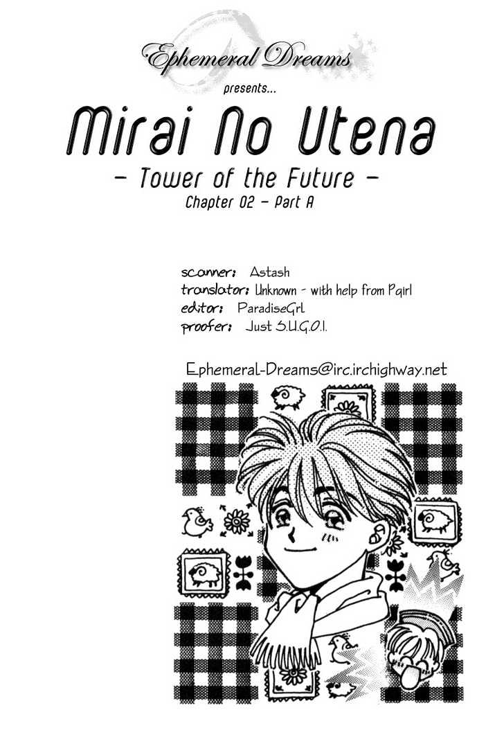 Mirai No Utena - Vol.1 Chapter 2.1