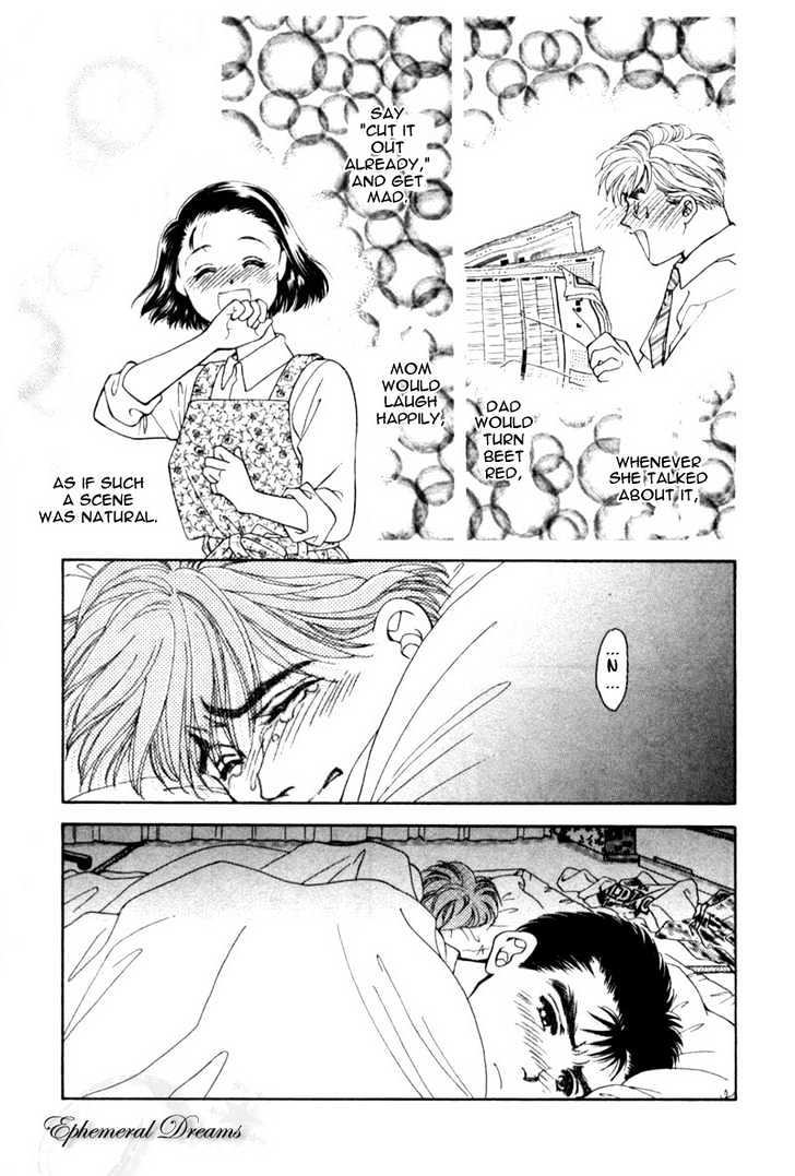 Mirai No Utena - Vol.1 Chapter 2.1